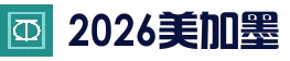 2026世界杯资讯中心 - 世界杯专题 | 世界杯入口速递站