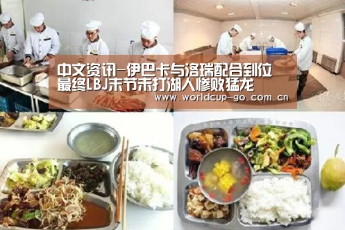 焦点比赛