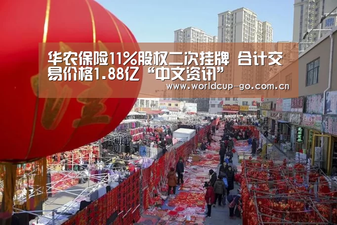 中文资讯