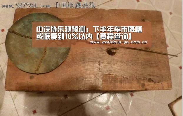 焦点比赛