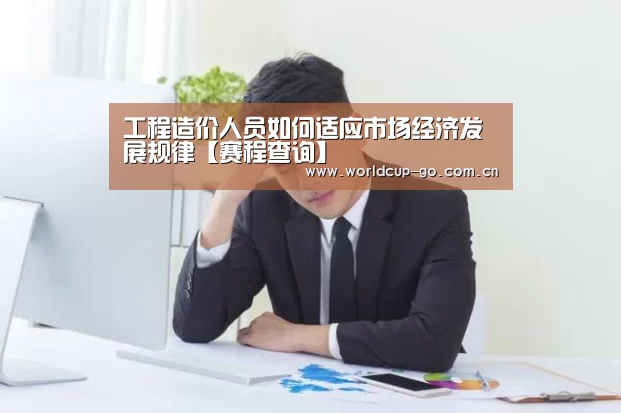 2026美加墨