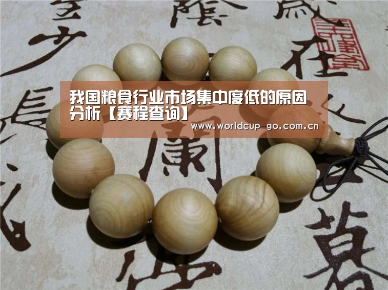 焦点比赛