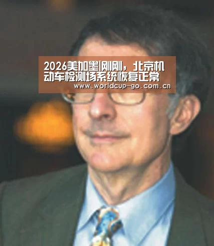 焦点比赛