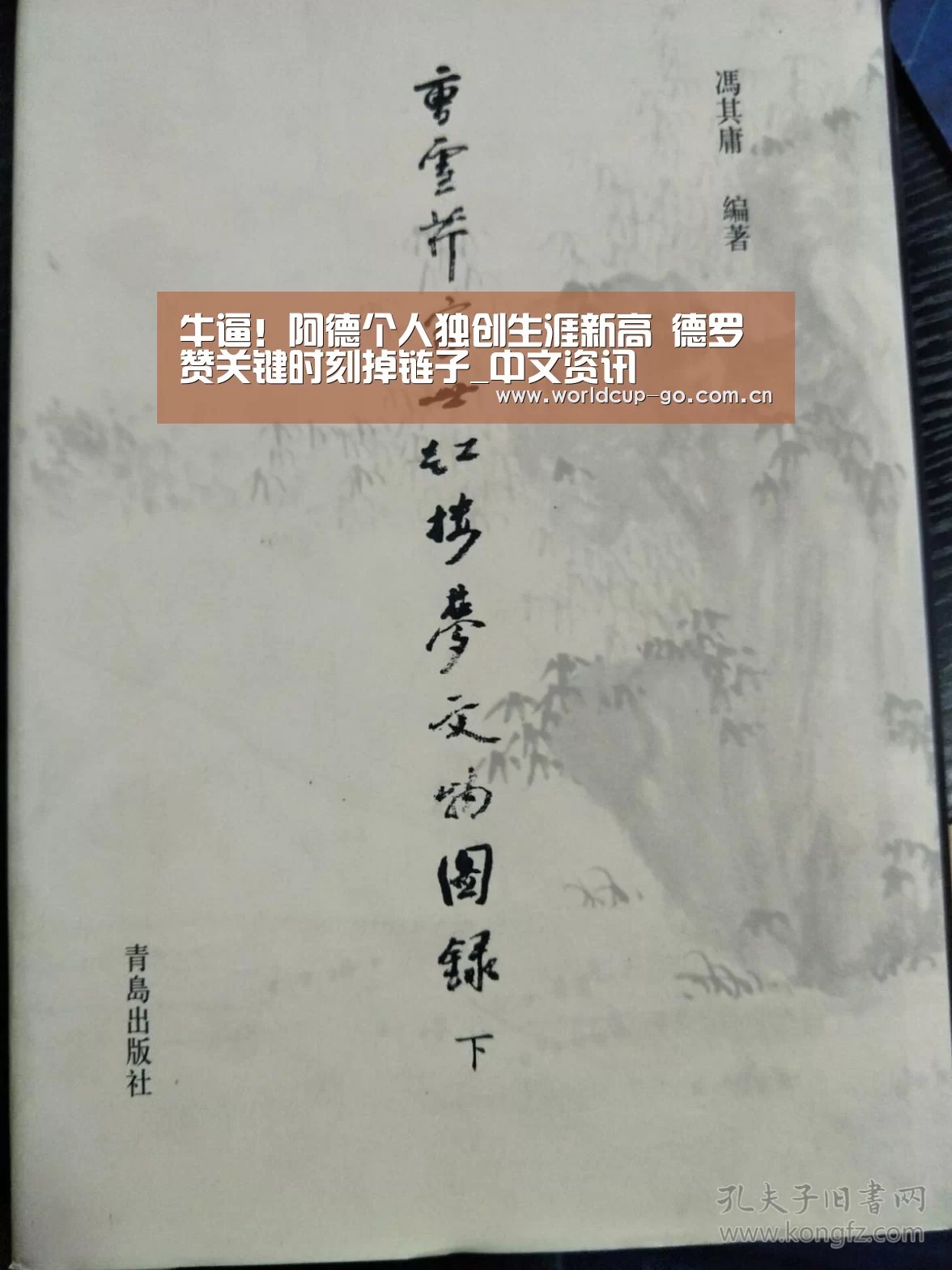 赛程查询