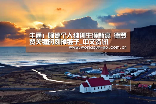 中文资讯