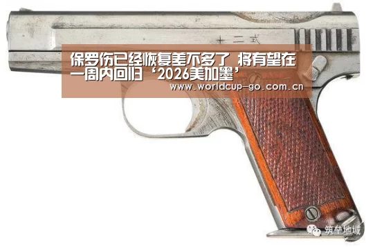焦点比赛