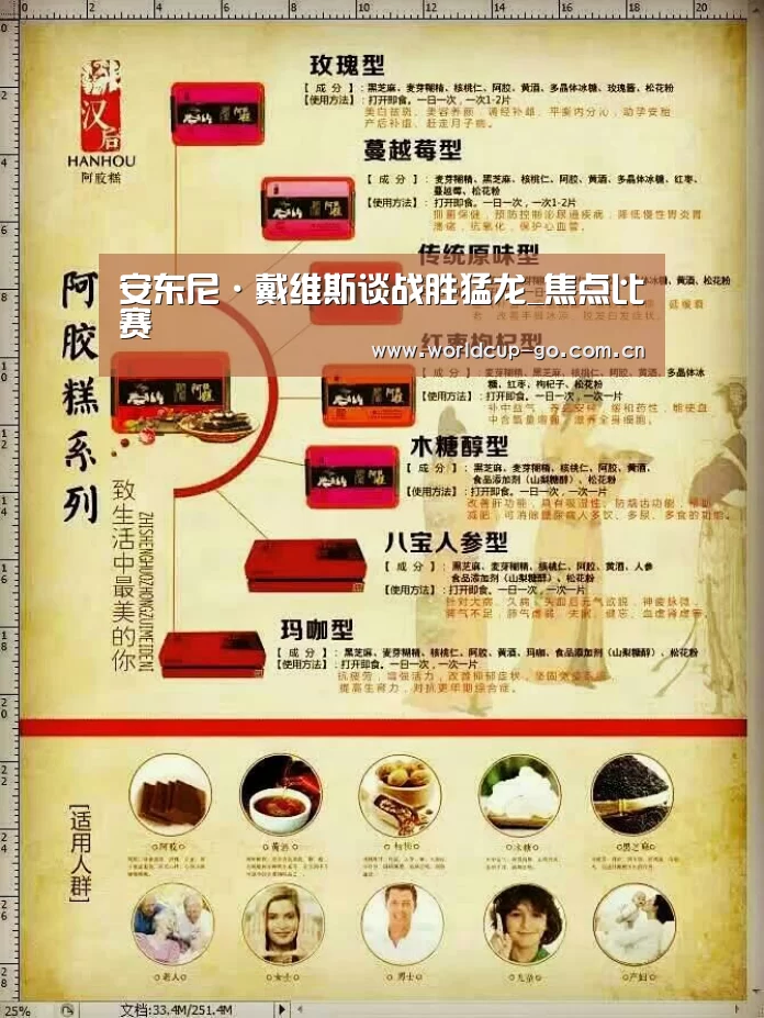 赛程查询