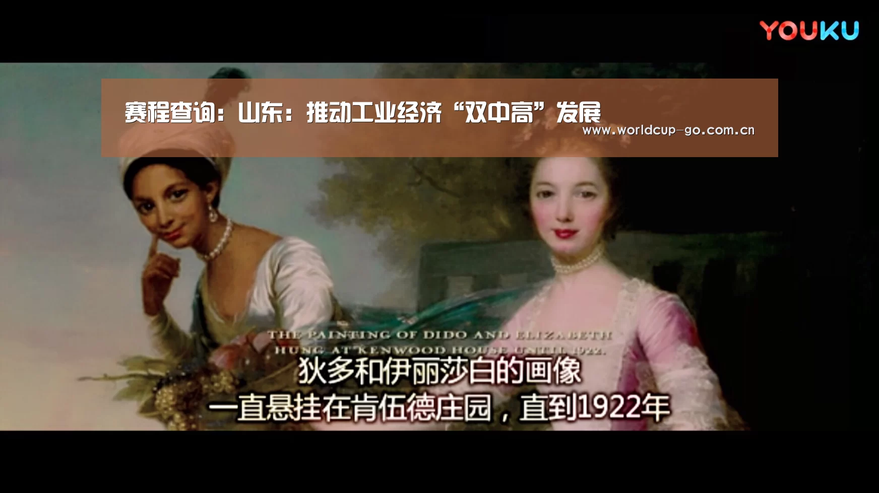 赛程查询:山东:推动工业经济“双中高”发展(图2) 中文资讯