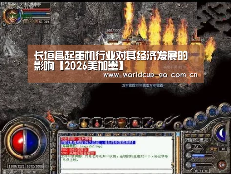 焦点比赛