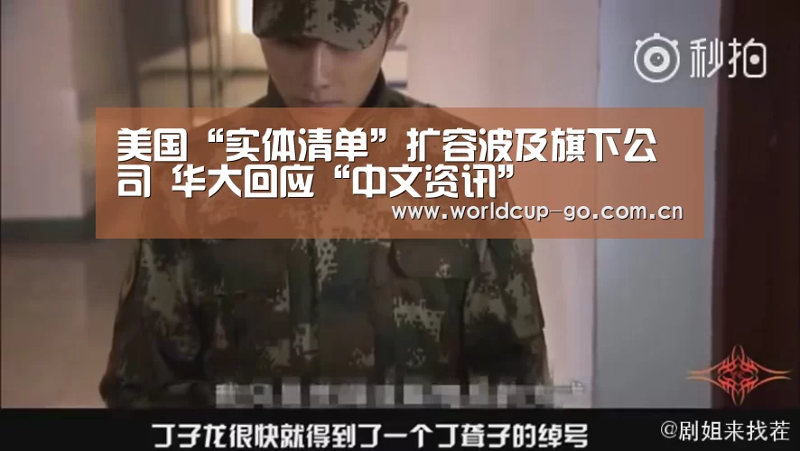 中文资讯