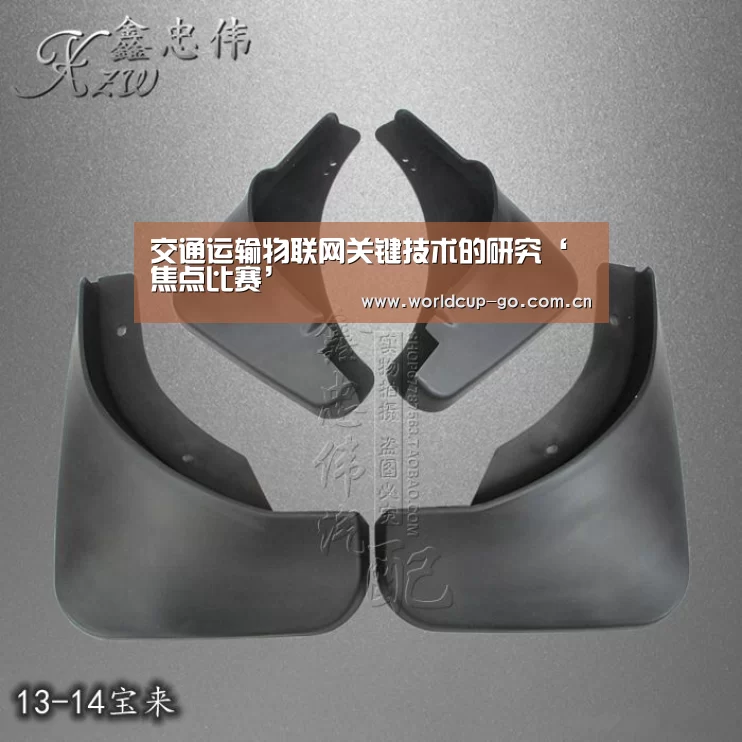 2026美加墨