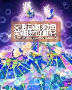 焦点比赛