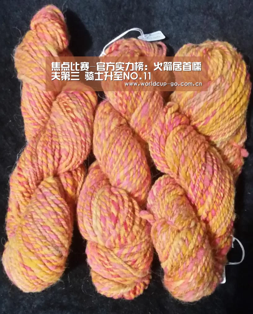 焦点比赛-官方实力榜:火箭居首懦夫第三 骑士升至NO.11(图3) 赛程查询
